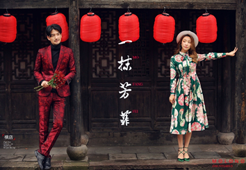 古镇< 一抹芳华 >主题婚纱照