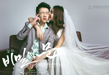 吴先生 & 熊小姐 婚纱照
