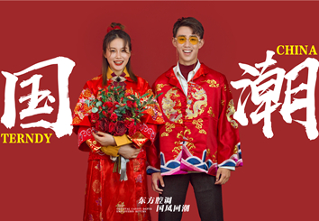 新中式《国潮》主题婚纱摄影